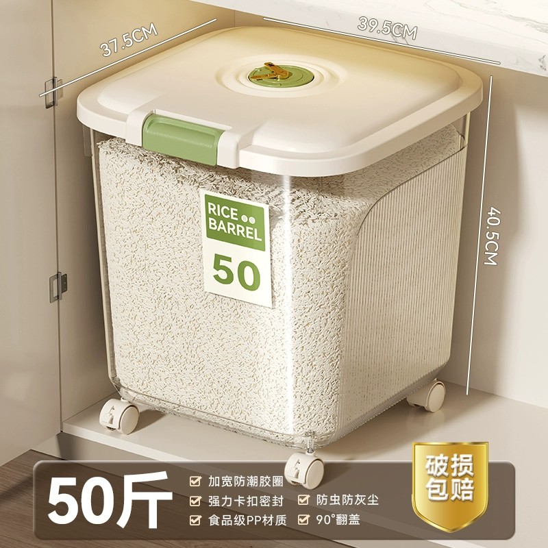 密封桶