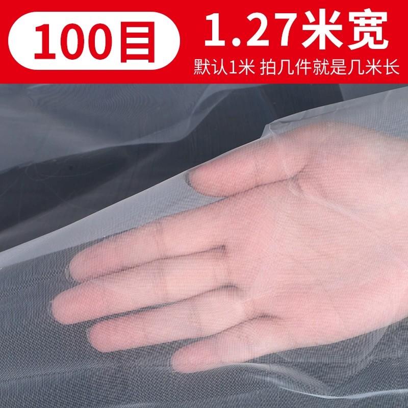 尼龙网纱网