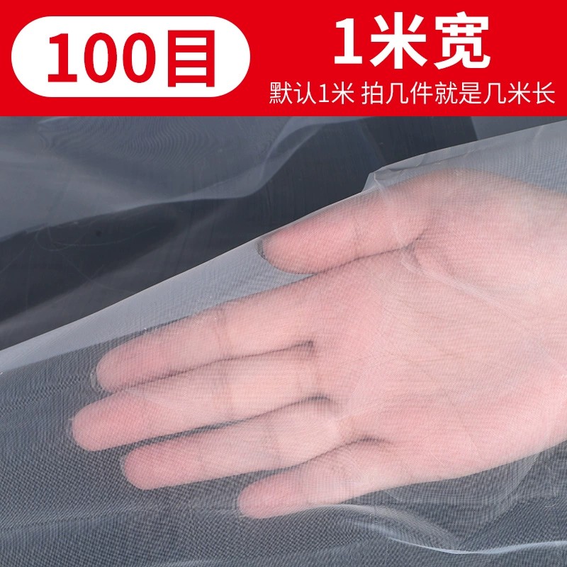 尼龙网纱网