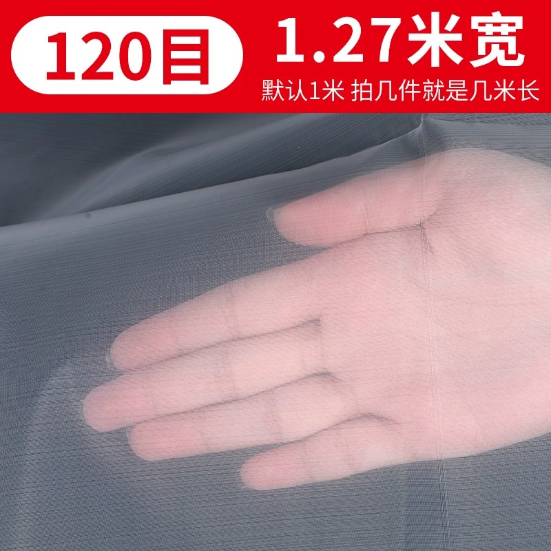 尼龙网纱网