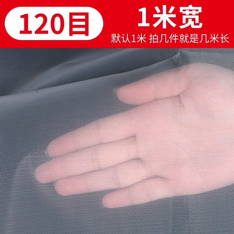尼龙网纱网