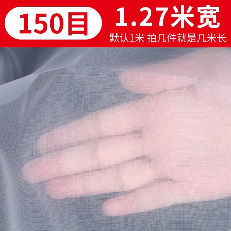 尼龙网纱网