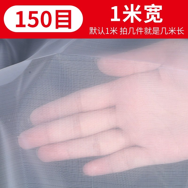 尼龙网纱网