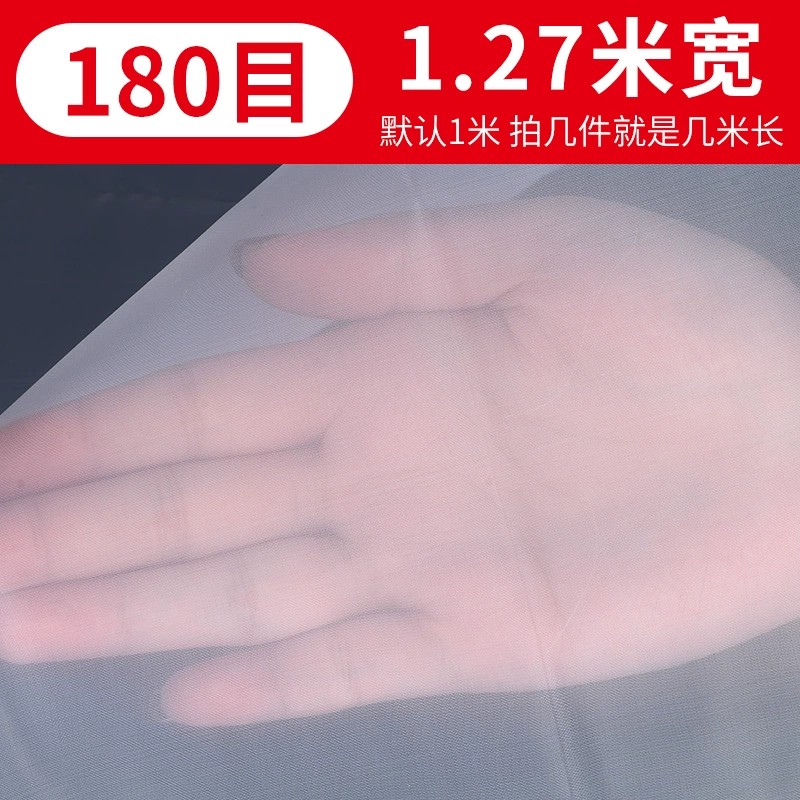 尼龙网纱网