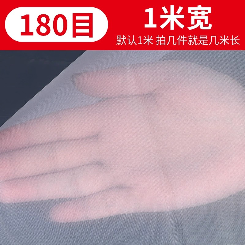 尼龙网纱网