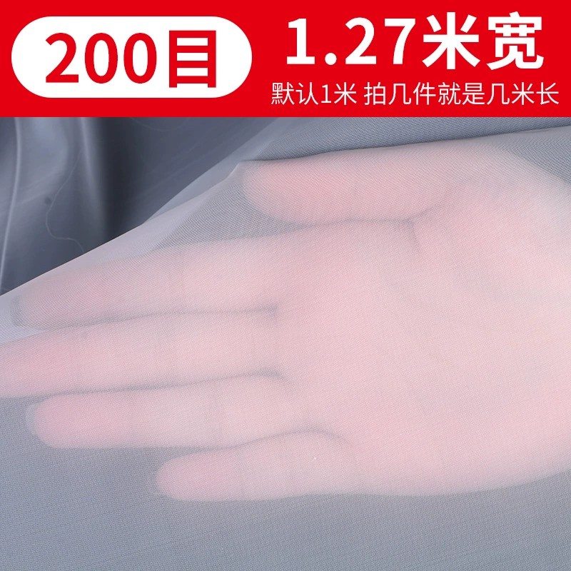 尼龙网纱网