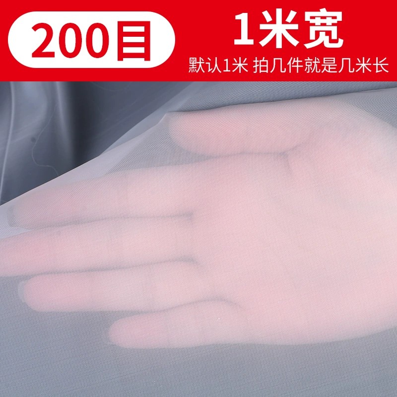尼龙网纱网