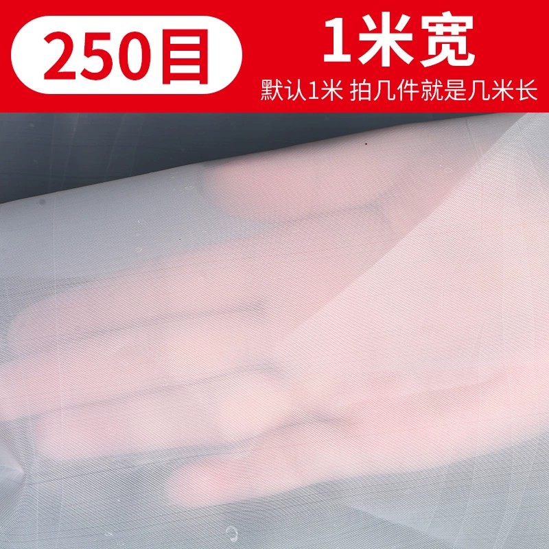 尼龙网纱网