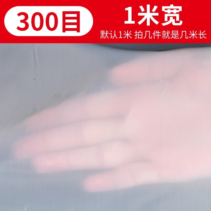 尼龙网纱网