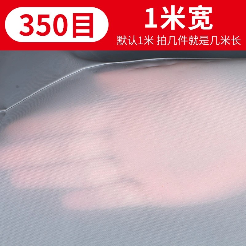 尼龙网纱网