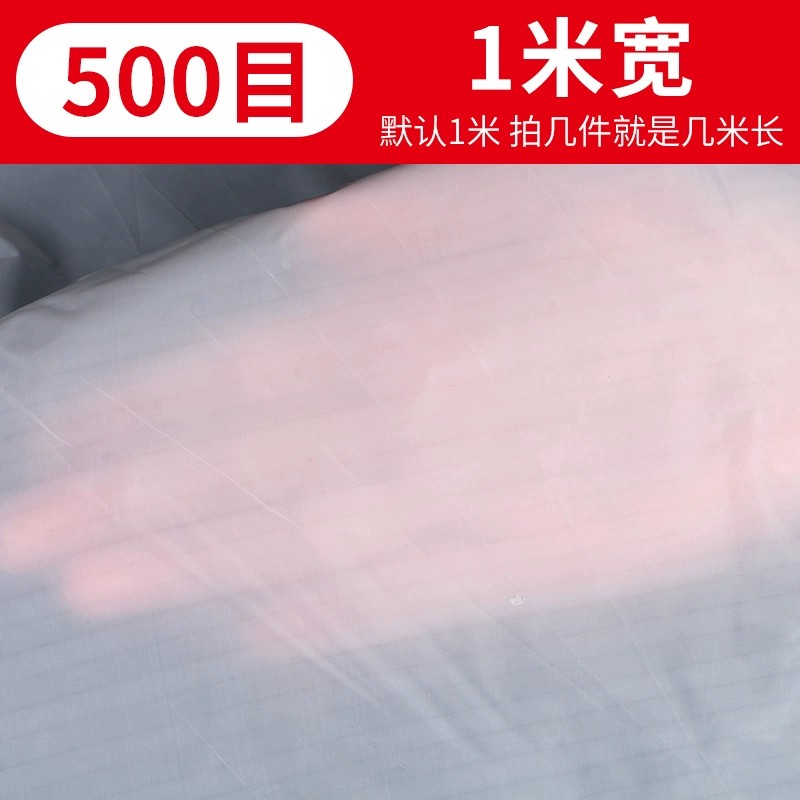 尼龙网纱网