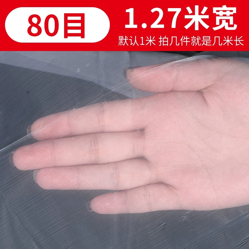 尼龙网纱网