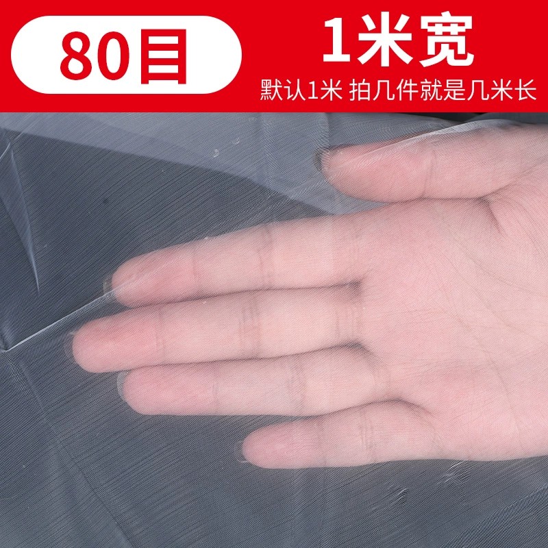 尼龙网纱网