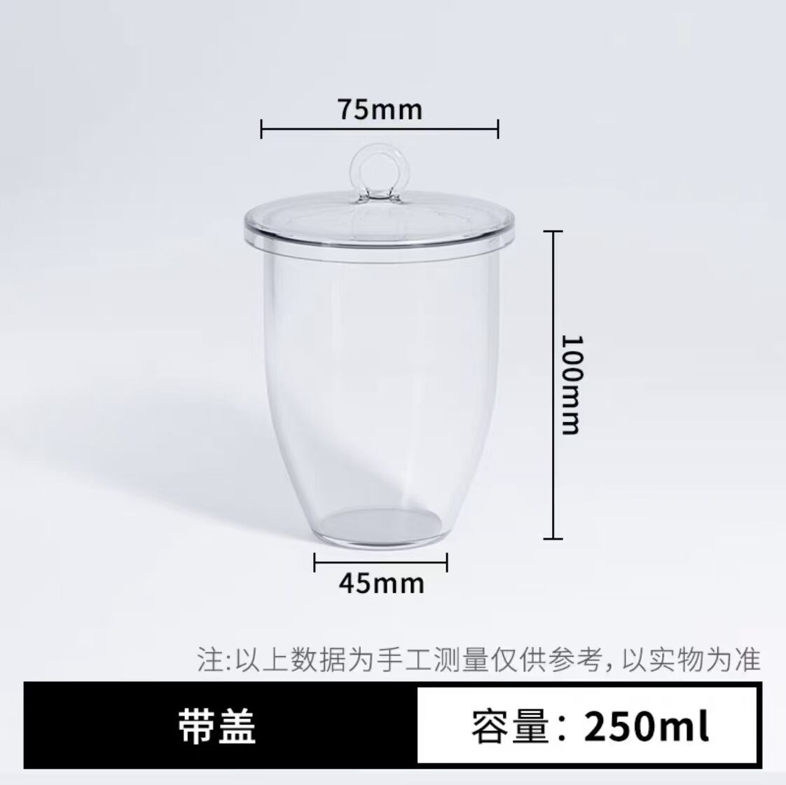 带盖石英坩埚