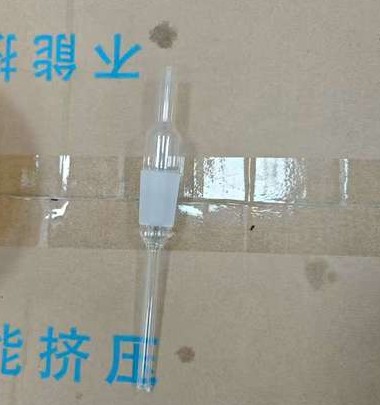 标准磨口导气管