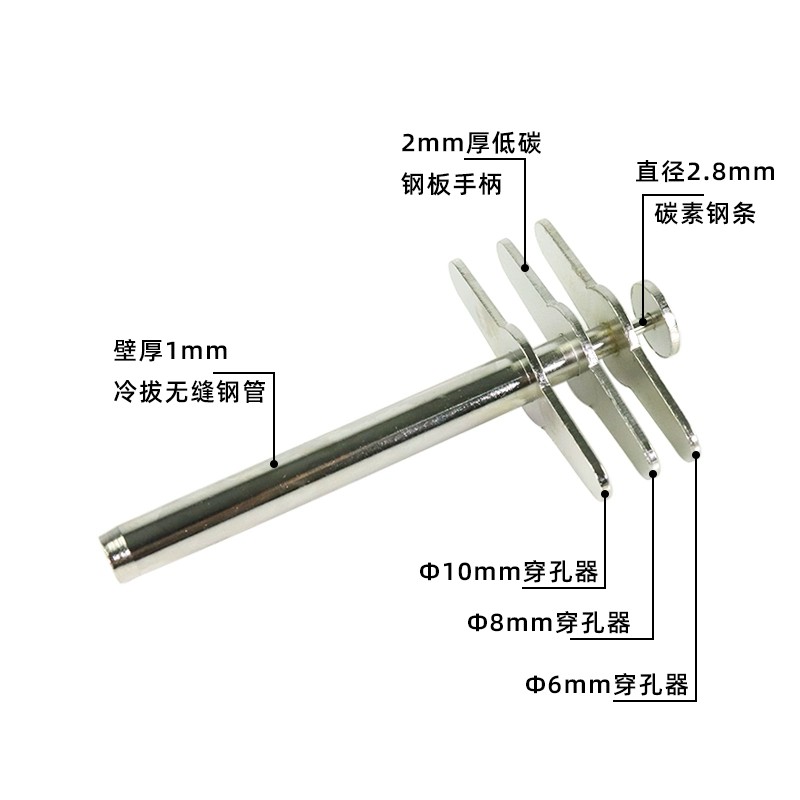 橡胶塞打孔器