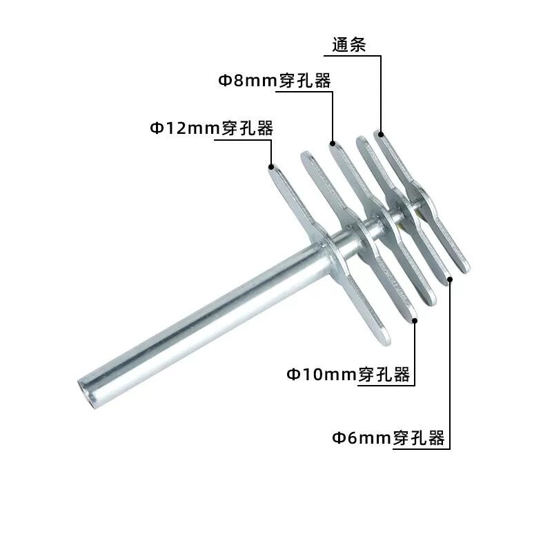 橡胶塞打孔器