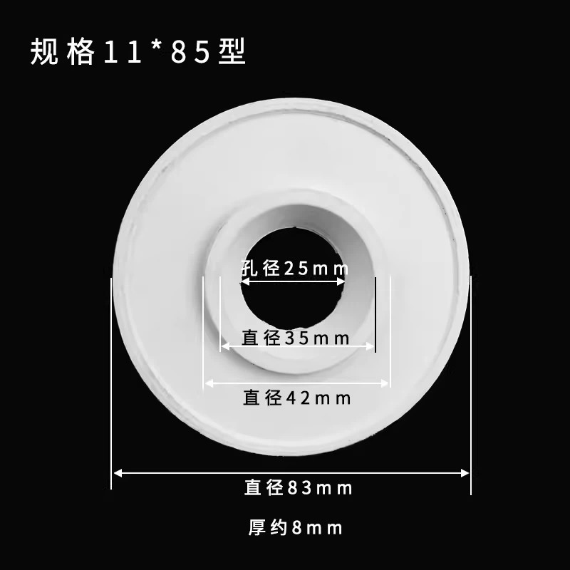 正元橡胶抽滤垫