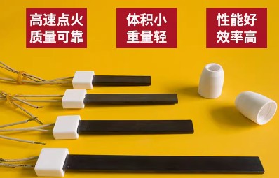 氮化硅点火棒