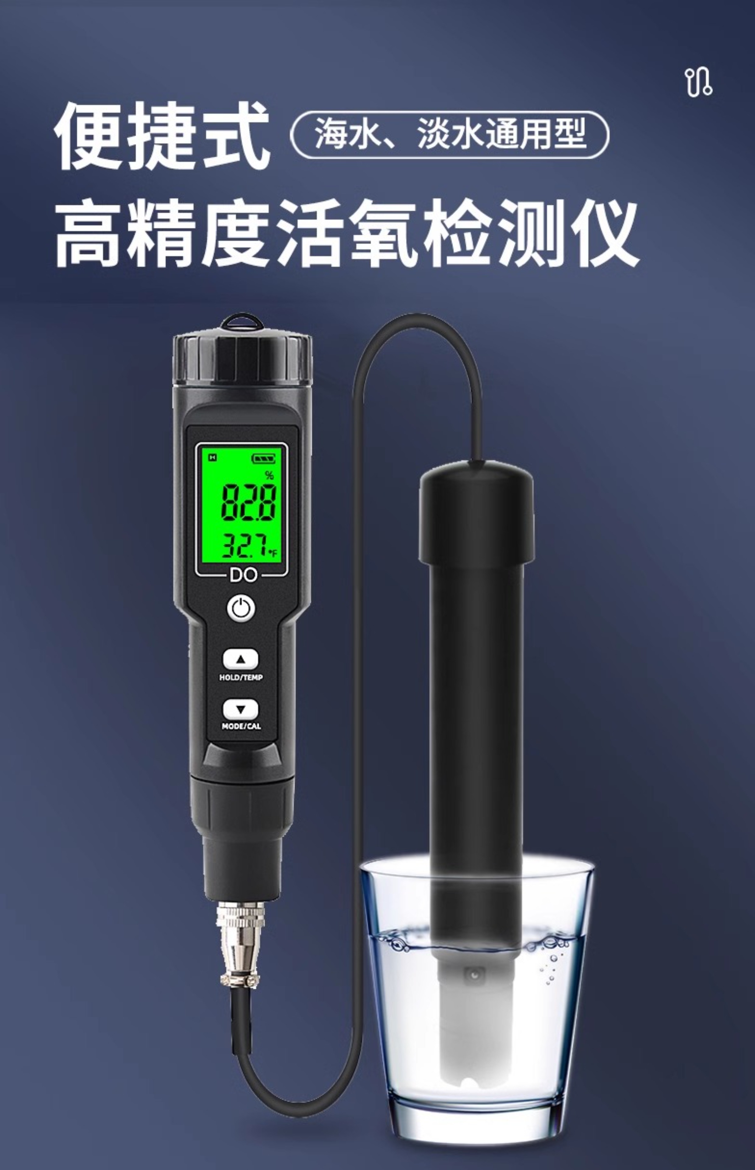 正元溶氧便携式检测仪手持