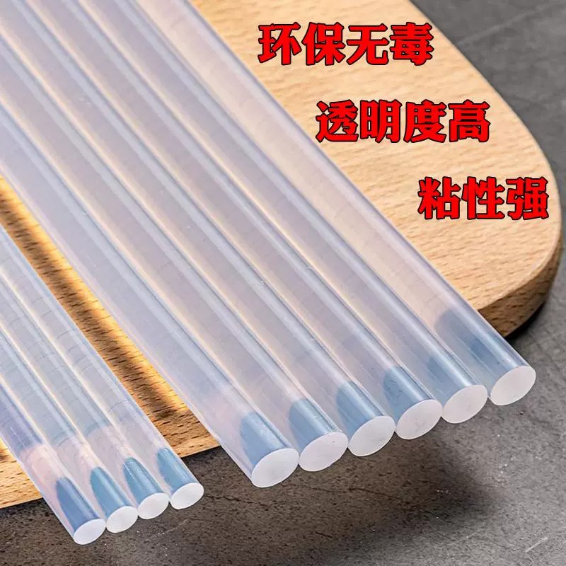 热熔枪棒