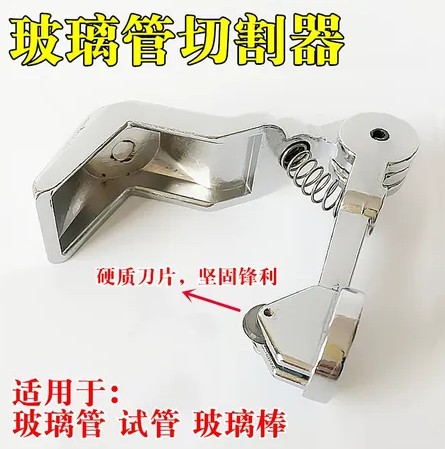 玻璃切割器/含刀片