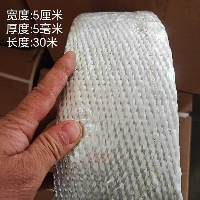 玻璃纤维带