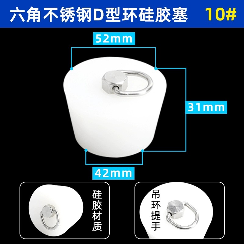 瓶塞 六角拉环