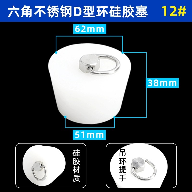 瓶塞 六角拉环
