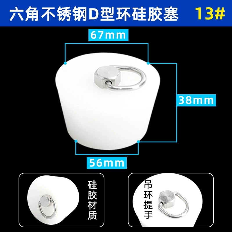 瓶塞 六角拉环
