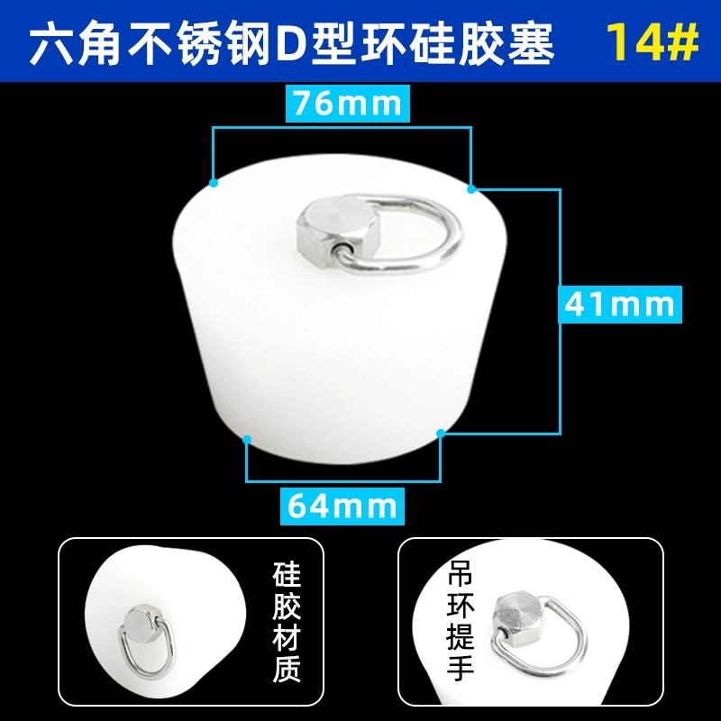瓶塞 六角拉环