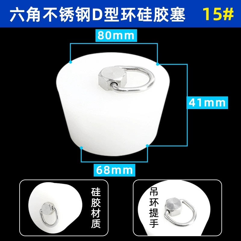 瓶塞 六角拉环