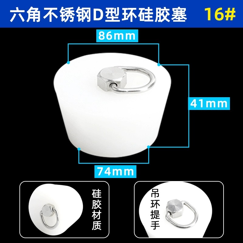 瓶塞 六角拉环