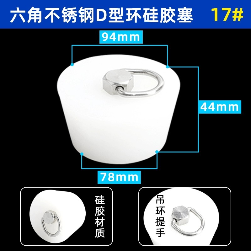 瓶塞 六角拉环