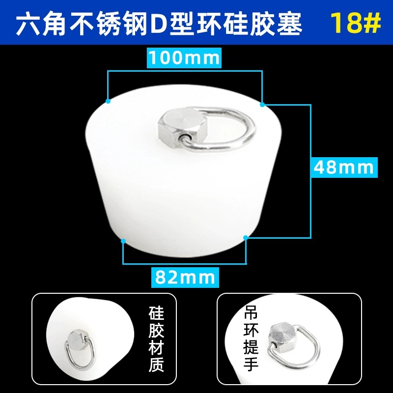 瓶塞 六角拉环