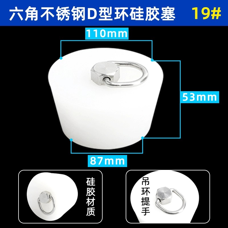 瓶塞 六角拉环