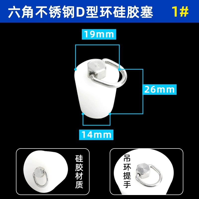 瓶塞 六角拉环