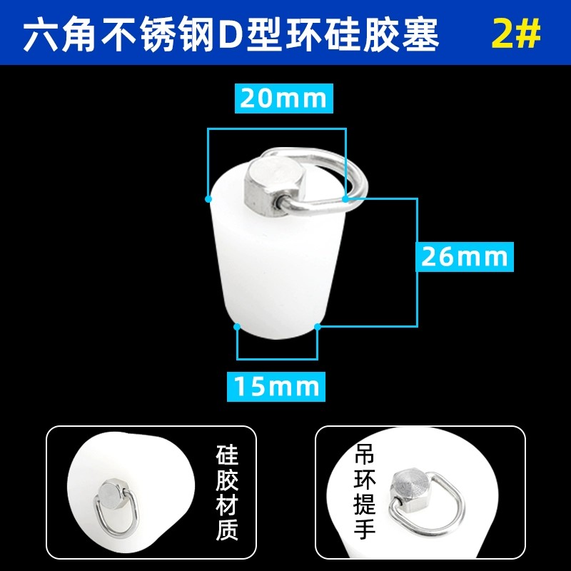 瓶塞 六角拉环