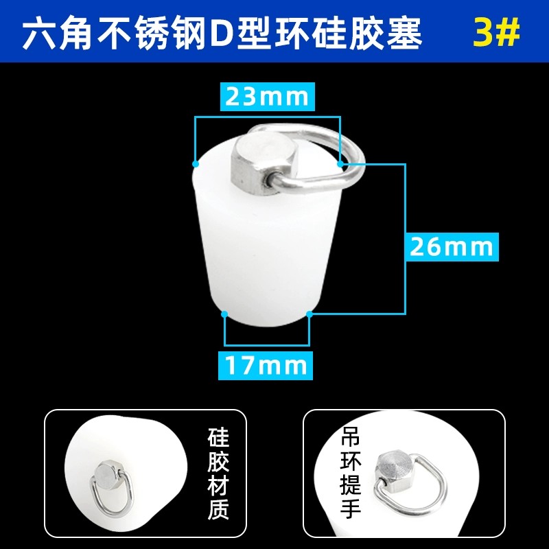 瓶塞 六角拉环