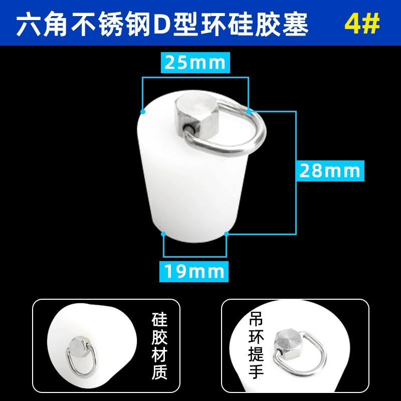 瓶塞 六角拉环