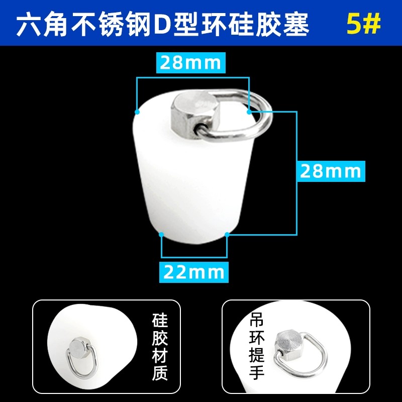 瓶塞 六角拉环