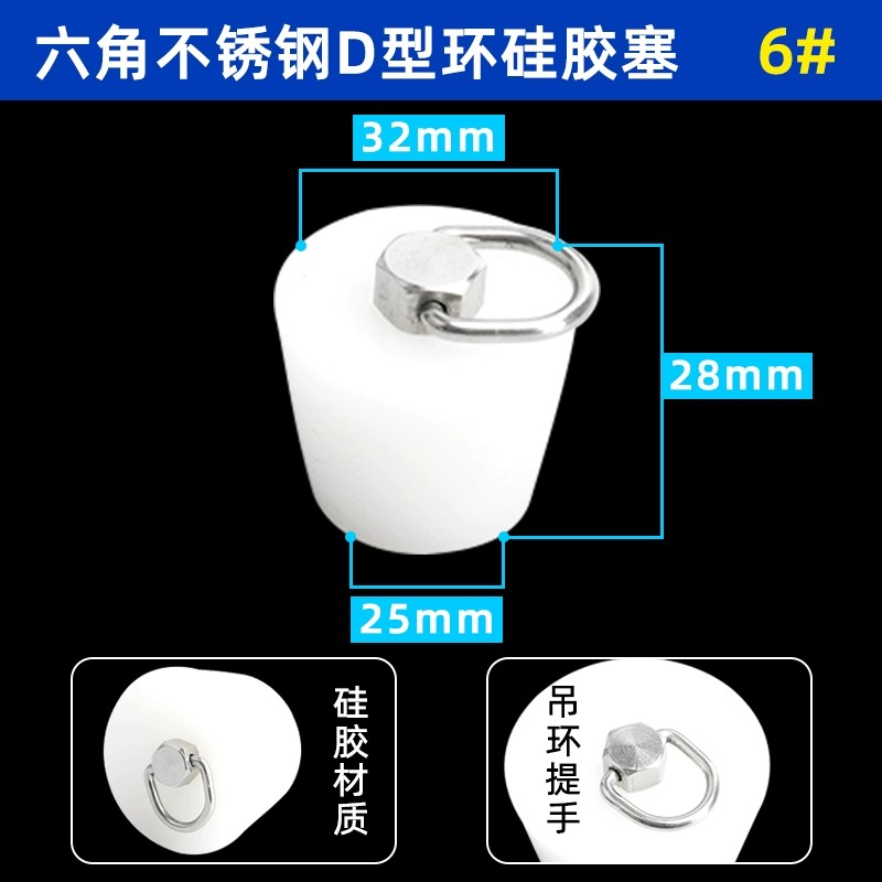 瓶塞 六角拉环