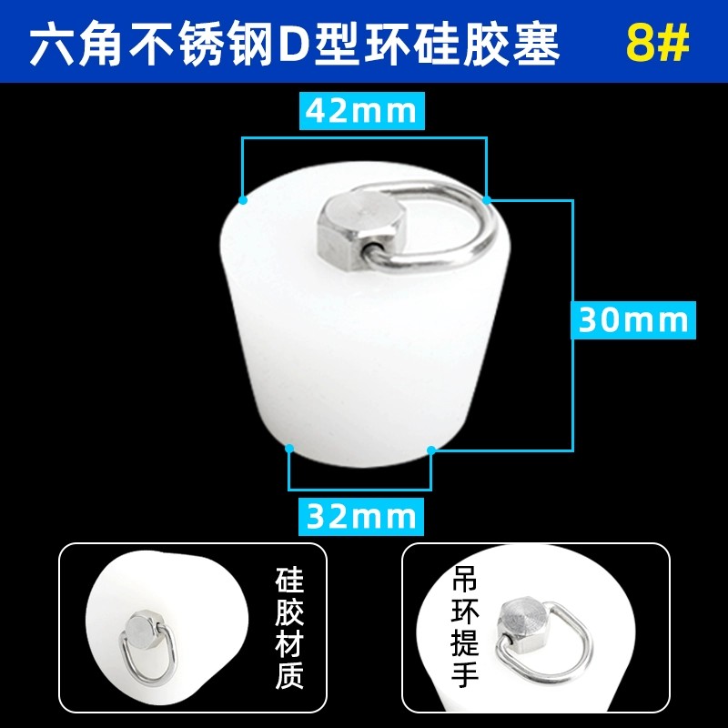 瓶塞 六角拉环