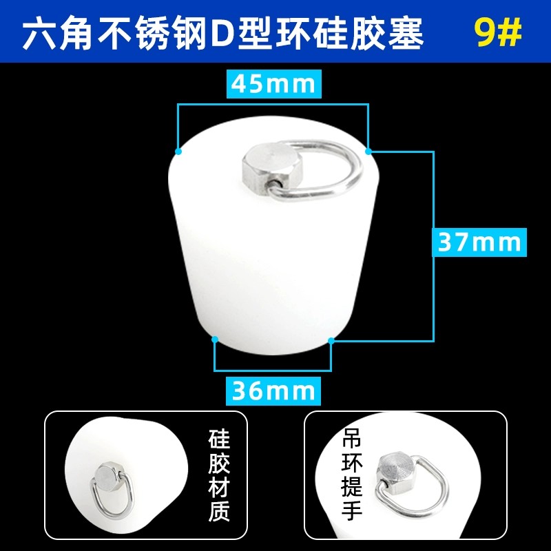 瓶塞 六角拉环