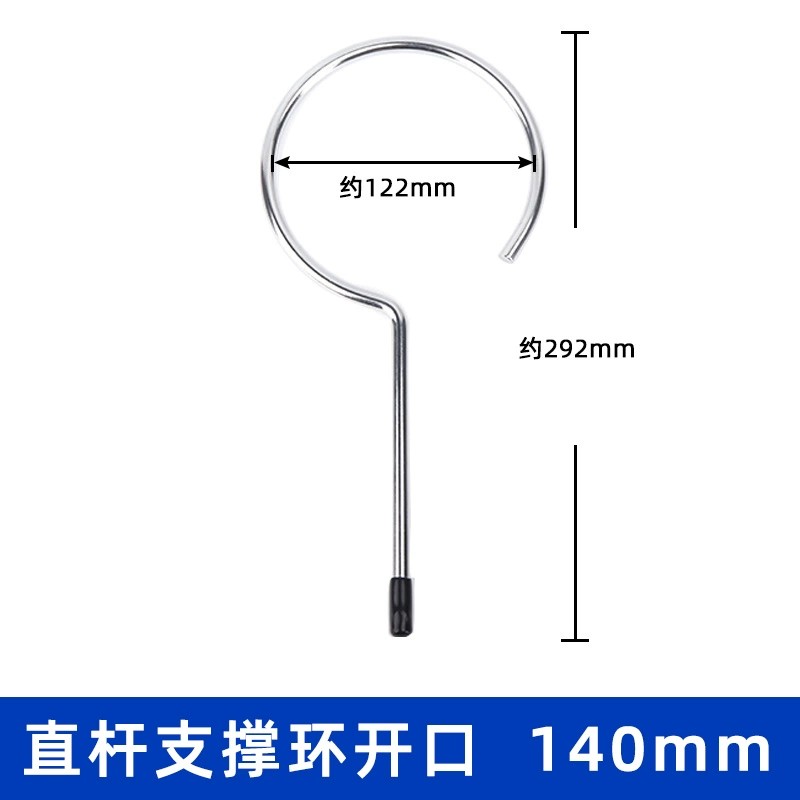 正元直杆支撑环