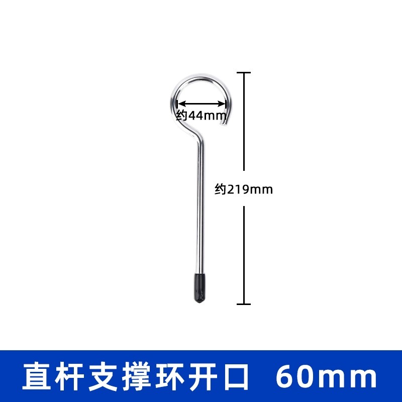 直杆支撑环