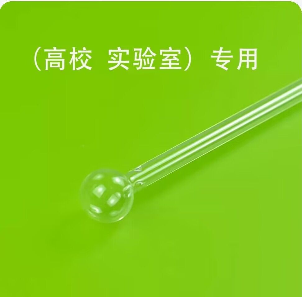 石英样品管