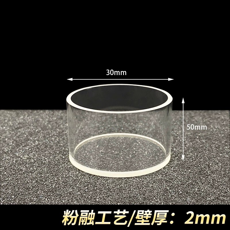 石英比色杯圆筒荧光粉末样品池