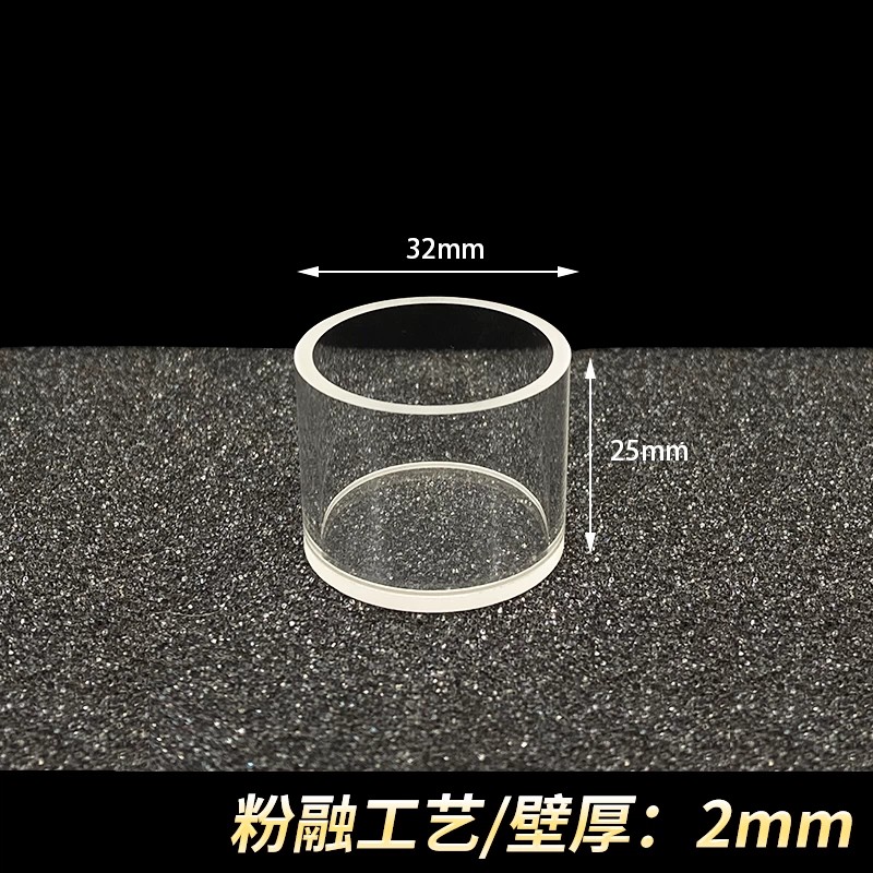 石英比色杯圆筒荧光粉末样品池