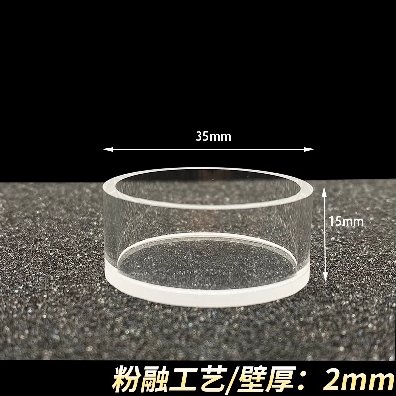 石英比色杯圆筒荧光粉末样品池